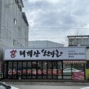 태백산한우촌 이미지