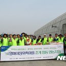 내경1리 이미지