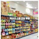 사오 - 창원시 마산회원구 용마로 130 | 사오