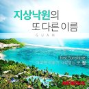 선호 - 완주군 완주산단5로 278 | 선호
