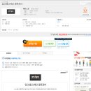 나스물류 이미지