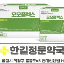한길정문약국 이미지