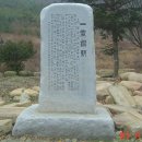 인각사 와 일연스님-115