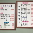 소정팥칼국수