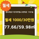 부영공인중개사사무소 이미지