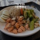 그린앤피니