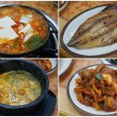 생선구이&밥이랑국이랑 이미지