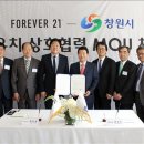 창원유통 이미지