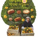 파리바게뜨거제