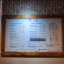 백성고기집(원종점) 이미지