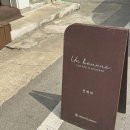 갈월동로 | [ 굴포천 카페 ] 벚꽃 구경하고 들르기 좋은 카페 ‘언뵈릐’ 방문 후기