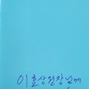 손민준 Daum카페
