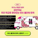 쌍쌍노래연습장 이미지