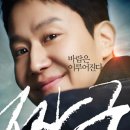 수께로 bnt뉴스