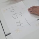챗 지피티로 그림책 만들기 이미지