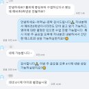 인천왕길초등학교 | [공지] 왕길초 예비초5 영어 상담 후기, 상담만으로도 방향이 잡혔습니다