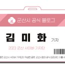 개관 10주년 기념 박정현 콘서트 네이버블로그