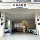 슈에뜨헤어샵 이미지