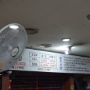 홍보석불가마사우나 이미지