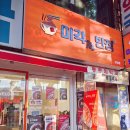 미각74반점 이미지