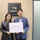 더 · 휴 헤어 이미지