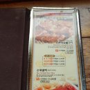 한촌숯불화로갈비 이미지