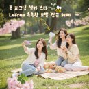 벚꽃헤어 네이버블로그