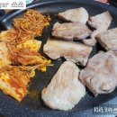 오미자 정육식당 이미지