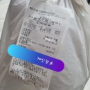 지에스더프레시동탄한백점