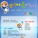 배움터길 이미지