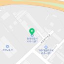 남광주현대자동차서비스 이미지