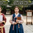 주성상사 | 자미두수란 무엇인가?