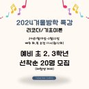 예종음악학원 이미지