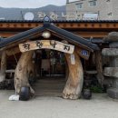 착한낙지 양산점 이미지