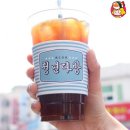 여왕다방 이미지
