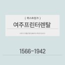 여주 프린터렌탈 퍼스트잉크 – 캐논 GX-7192 신규 설치 후기