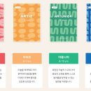 이그림아트 네이버블로그