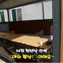 세정민박 이미지