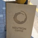 (주)뉴트론 이미지
