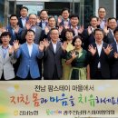 힐링팜스테이
