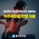 강서바른한의원 이미지