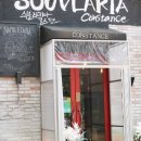 송도 수블라키아 이미지