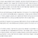 (유)주성 이미지