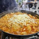기차네즉석떡볶이
