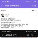 원세연탁구클럽
