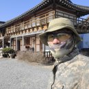 경주후연지 한옥펜션 - 1376 | 경주후연지 한옥펜션