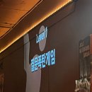 을지로45길 | [솔로파티] 서울 2030 소셜파티 끝판왕 을지로 게더링하우스 2회차 다녀온 솔직후기 | 게임·분위기...