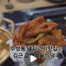 고령식육식당 이미지