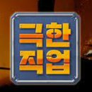 오림농장 이미지