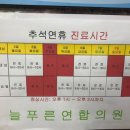 푸른연합의원 이미지